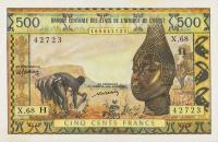 Gallery image for West African States p602Hm: 500 Francs